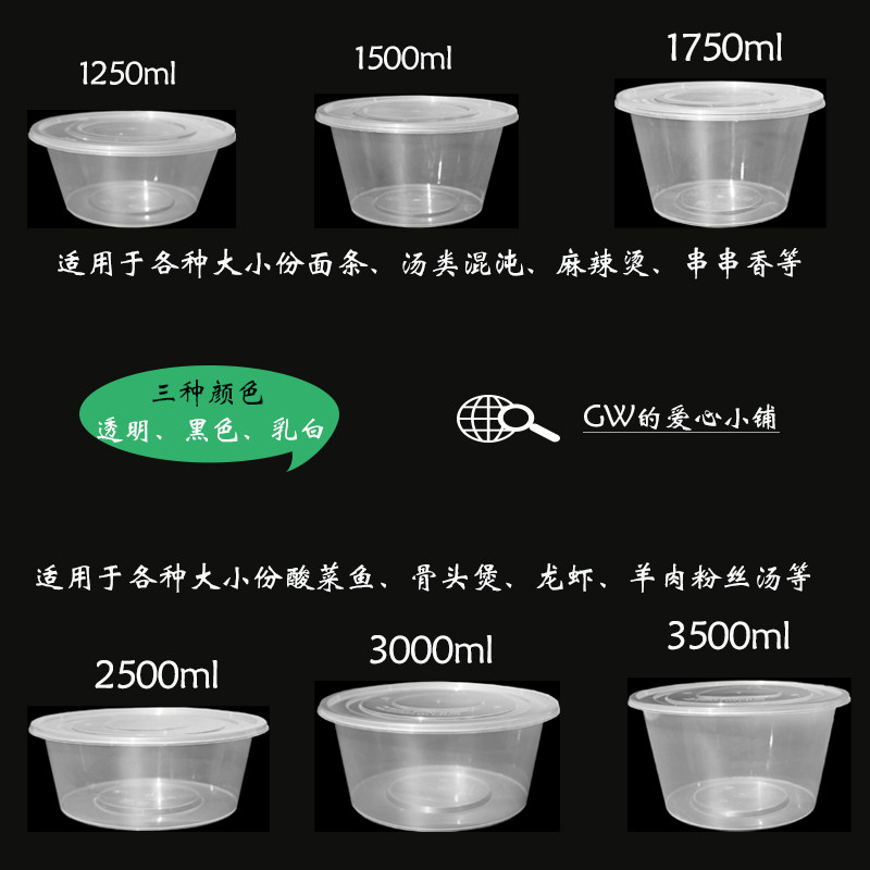 增源一次性圆形打包盒带盖芋圆打包碗鲜芋仙打包盒透明外卖快餐盒