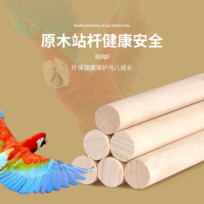 草编鸟窝玄凤牡丹虎皮保暖繁殖箱鹦鹉啃咬玩具套餐鸟笼配件用品图片
