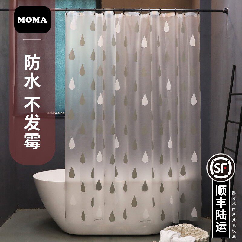 默玛EVA浴帘防水防霉卫生间浴帘布隔断帘浴室帘北欧淋浴帘雨滴