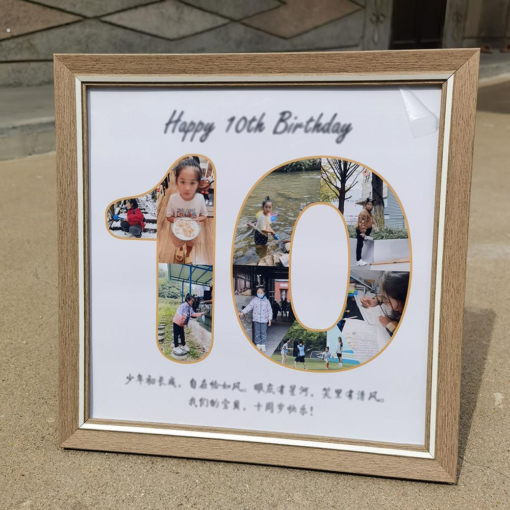 10岁成长礼物相框10周年结婚夫妇纪念品男孩和女孩生日礼物定制