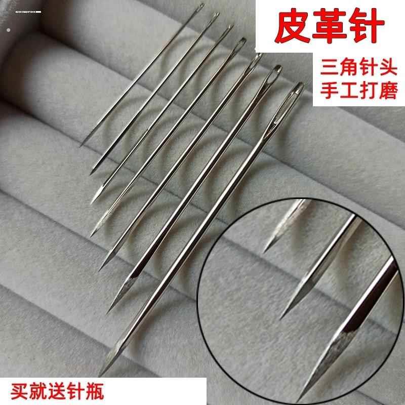 专用三角针缝貂皮皮草专用针皮草扣貂皮大衣扣裘皮扣貂扣弓扣针跨