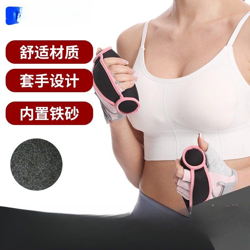 男女通用健身加重手持踏板软哑铃跑步运动负重沙袋手环