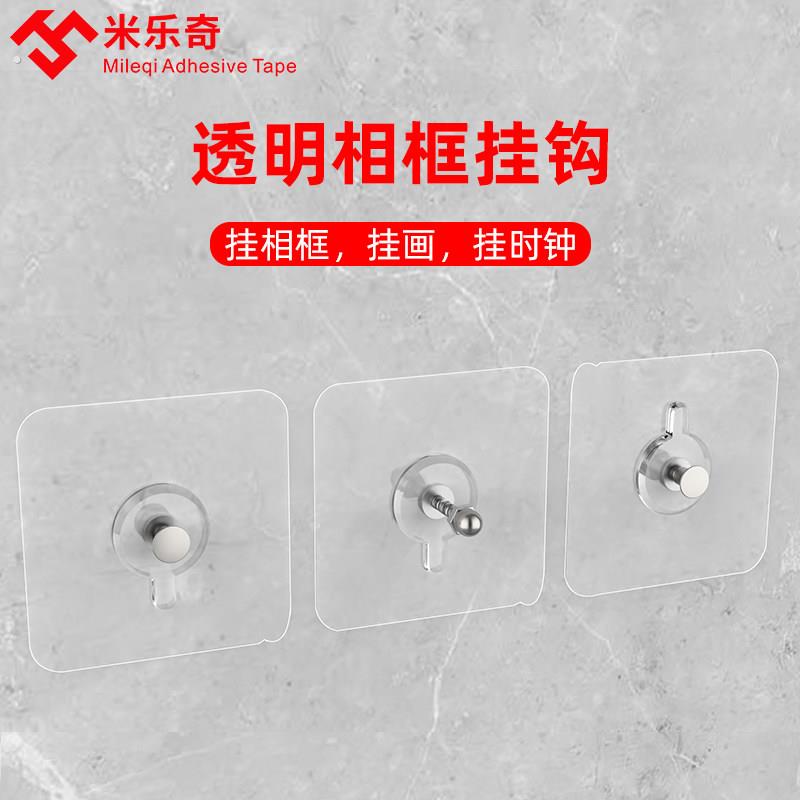 免打孔挂画钉相框挂钩墙上自粘多功能粘钩墙壁挂相片装饰画无痕钉
