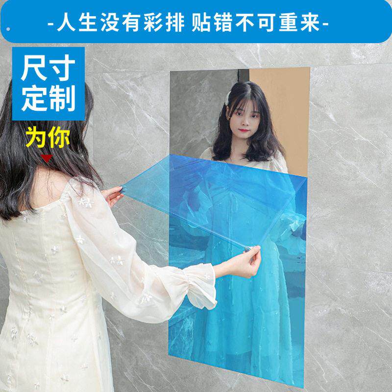 镜面贴纸墙贴软镜子墙纸自粘宿舍家用装修展会装饰反光镜