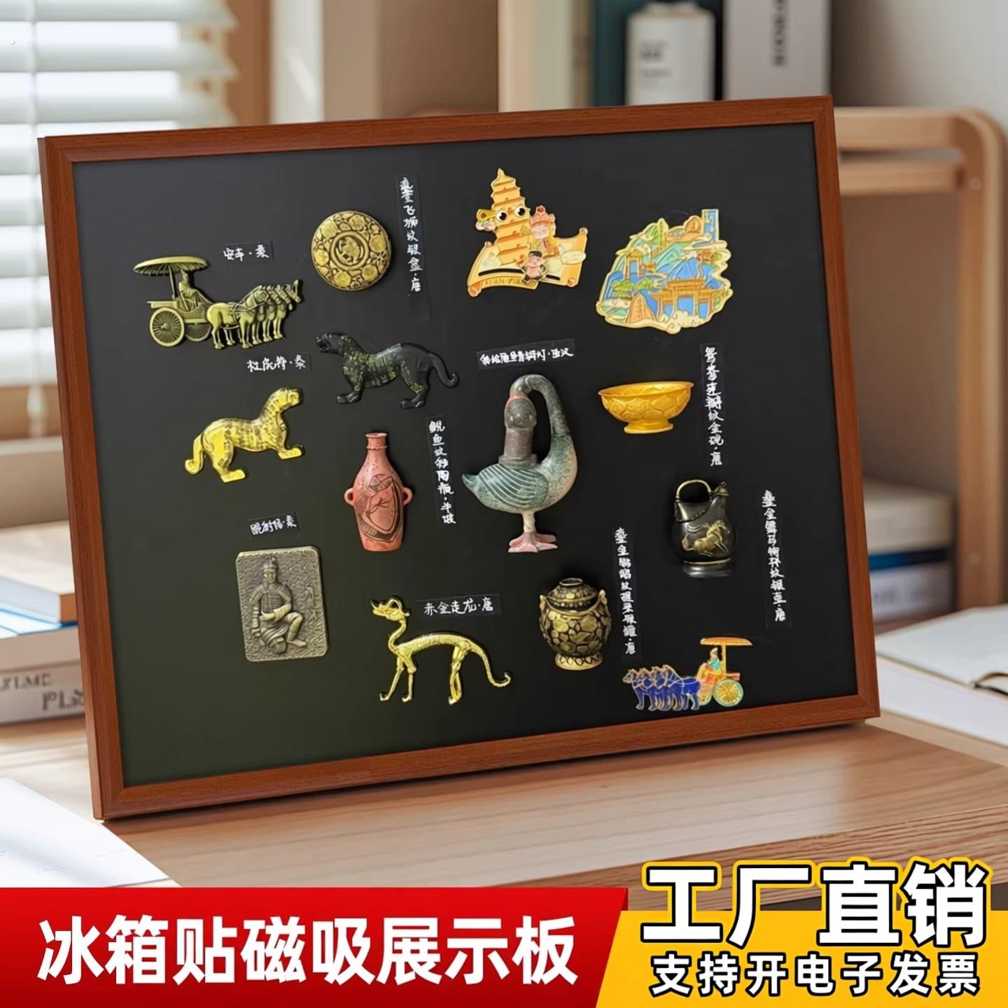 冰箱贴磁吸小黑板挂式化妆品收纳置物架可移动相框家居饰品展示板