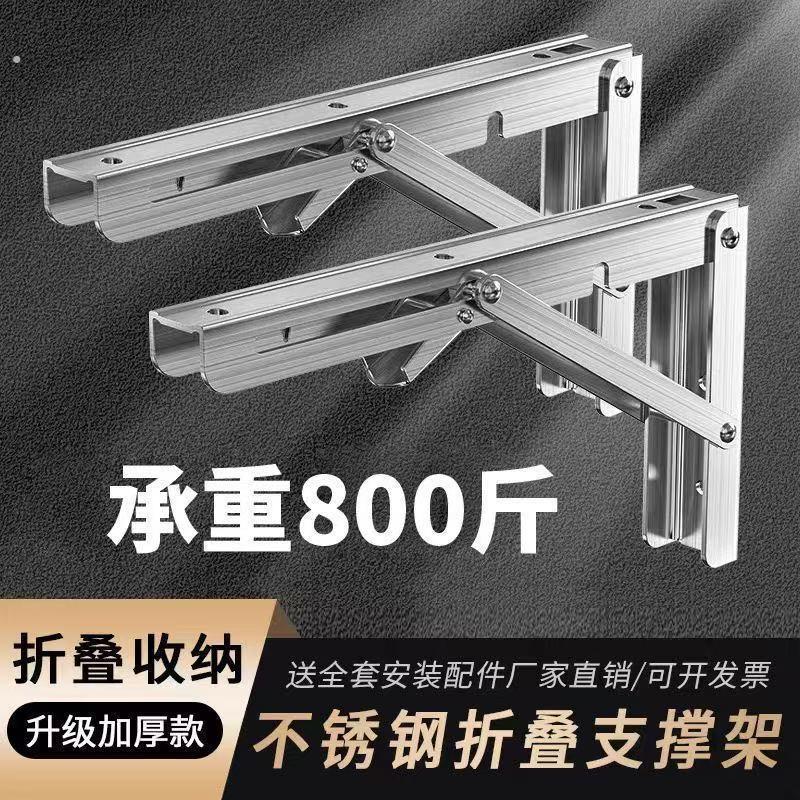 90度直角折叠铰链加固桌椅腿脚茶几折叠器不锈钢90度自锁折叠铰链