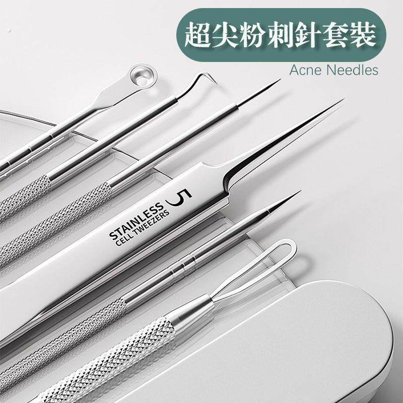 现货不锈钢粉刺针弯头粉刺夹痘痘镊子挤黑头细胞夹美容暗疮针