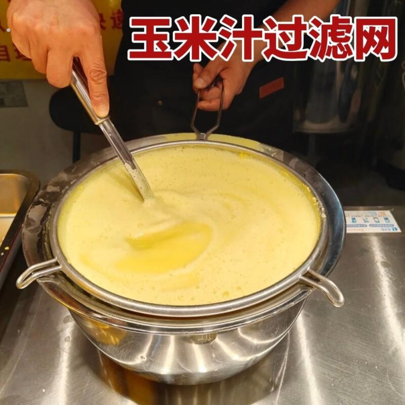 玉米汁过滤网鲜榨热饮商用摆摊手持加厚超密宽边双耳不锈钢大漏勺