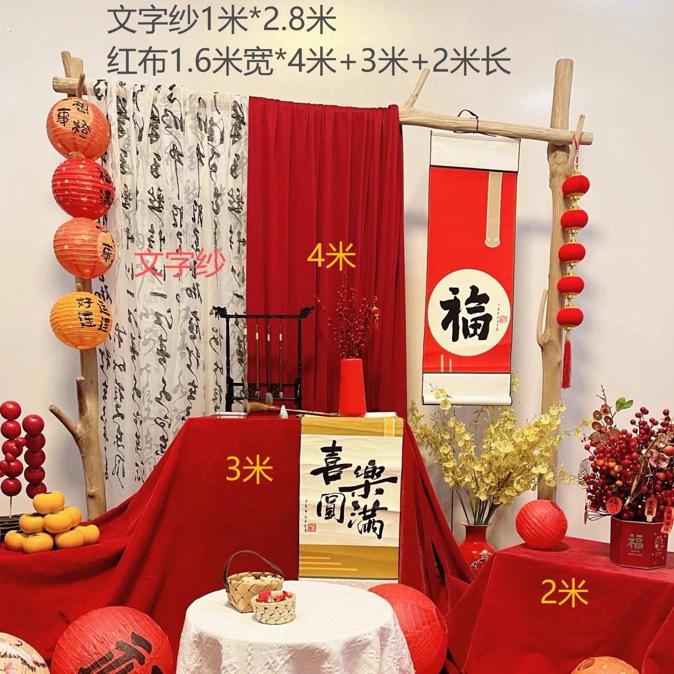 幼儿园新年元旦环创布置商场店铺新年布置网红氛围感打卡拍照
