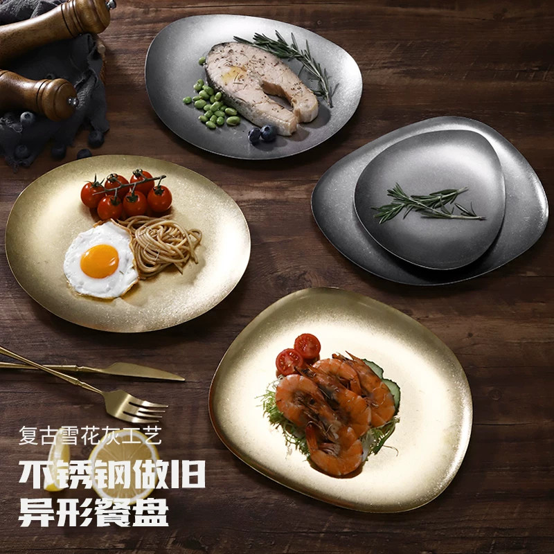 复古做旧不锈钢异形盘韩式烤肉盘