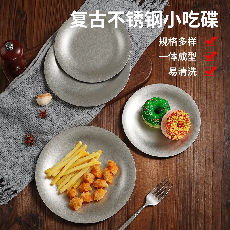 复古不锈钢圆盘日式做旧甜品盘子