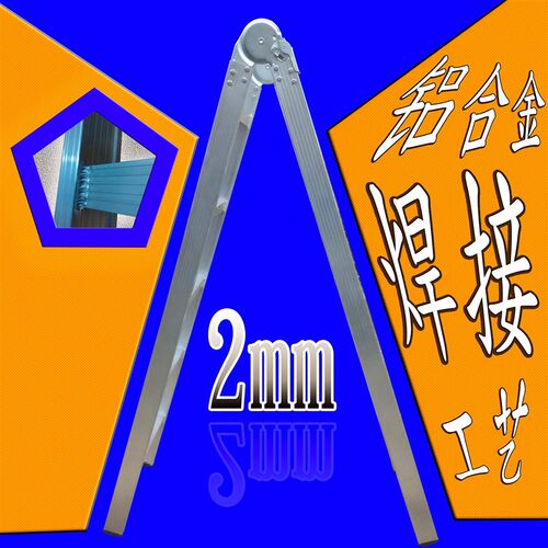 2.2mm厚讯霸铝合金焊接两折多功能梯两折梯人字梯伸缩防滑工程梯