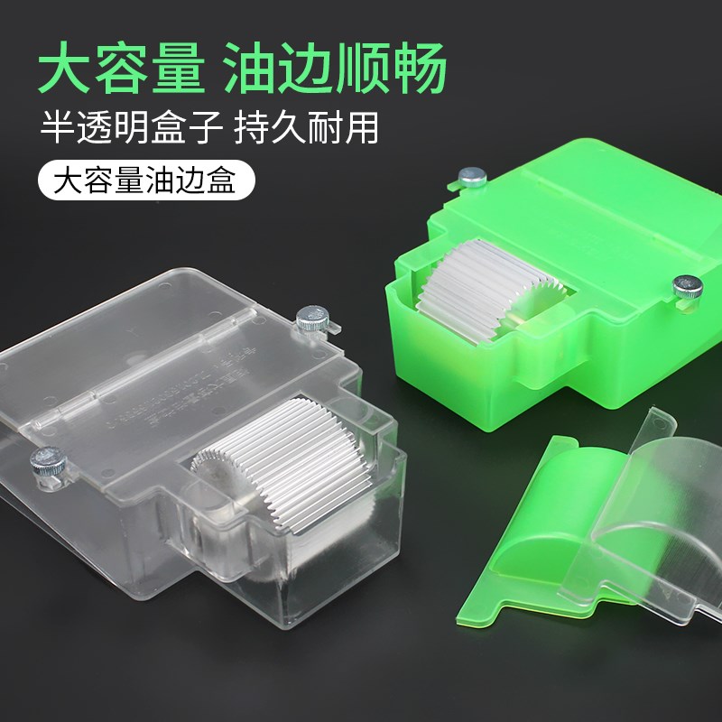矩星大容量色斗绿色油边盒染透器边油盒皮革封边油边明边油手工具