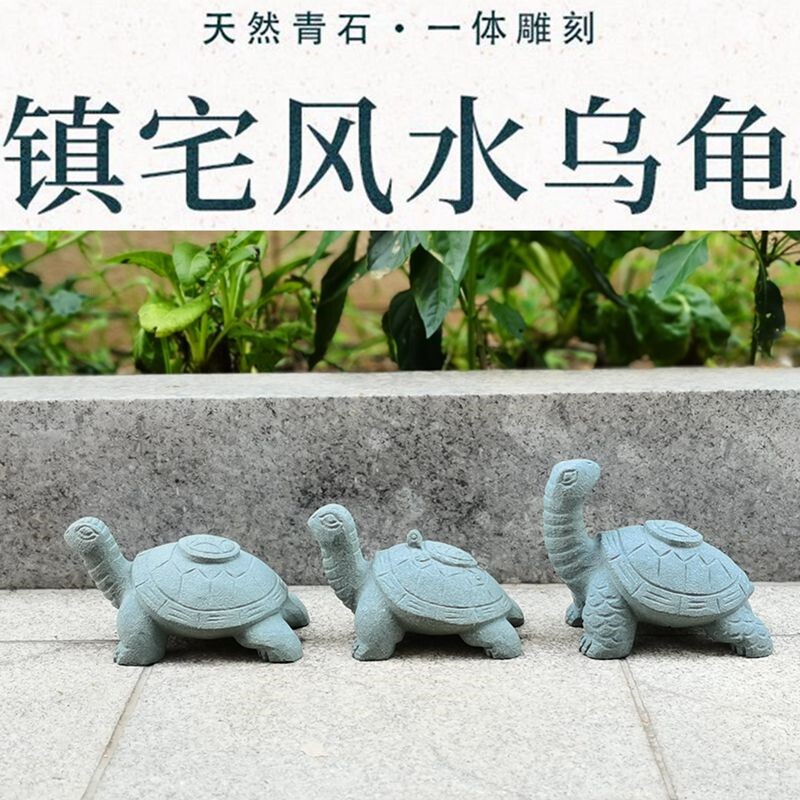 石宅镇龟石雕石头子母龟青石茶宠龟摆件水风小乌龟鱼池景观工艺品
