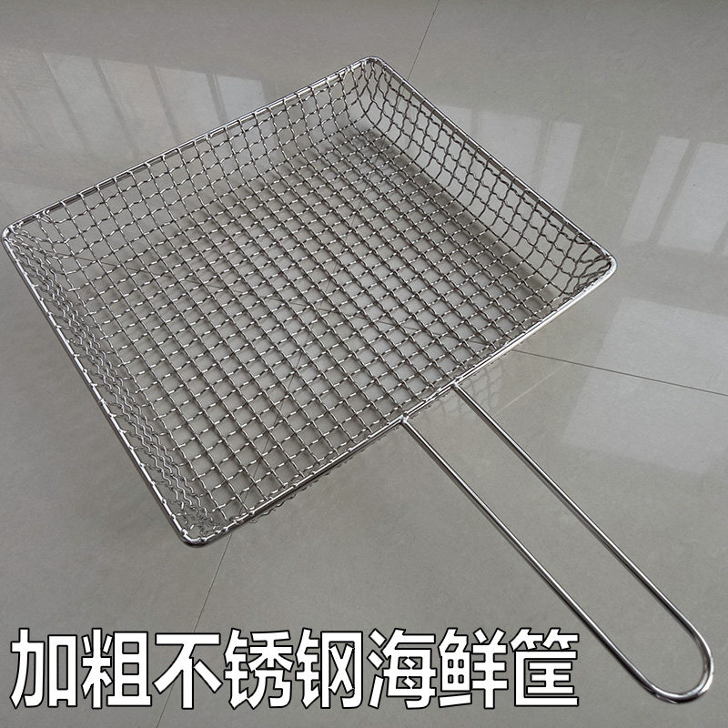 无磁不锈钢烧配网海鲜筐子筛子蛤蜊生蚝蚬篮烧烤工具用品烤件蔬菜