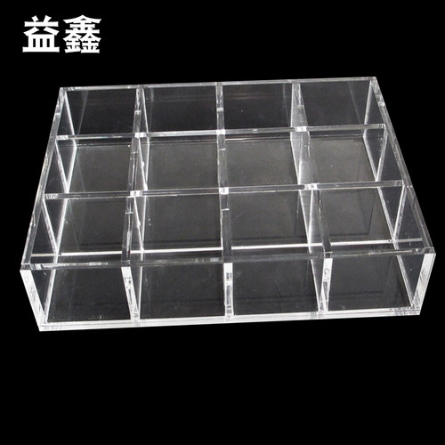亚克饰展示盒格子盒收力盒存放盒纳品商场定做小配件透明有机玻璃