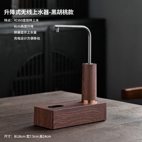 电动抽水器充电式桌面上水器家用桶装水吸降器可升水取水器