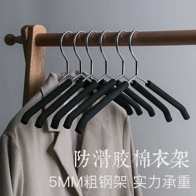 锈衣堂 不龙钢胶棉衣架 防滑 无毛刺防印包 省空间衣柜用 防肩痕