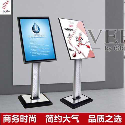 广告牌立示牌立牌酒店迎宾牌导向指示牌大堂展式水牌指引欢牌迎牌