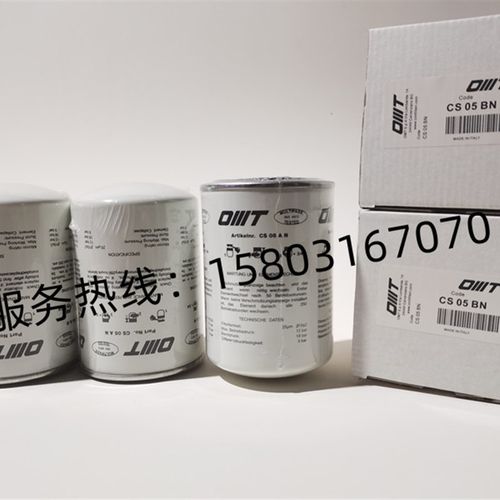 MT旋装过滤芯C505BN精度2S微米CS05NN/CS10CN/CS06HN/FS 05 HN