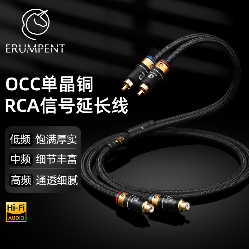 兽国独丫法双莲花公换母信号音频线 发烧rca公对母信号延长转对线