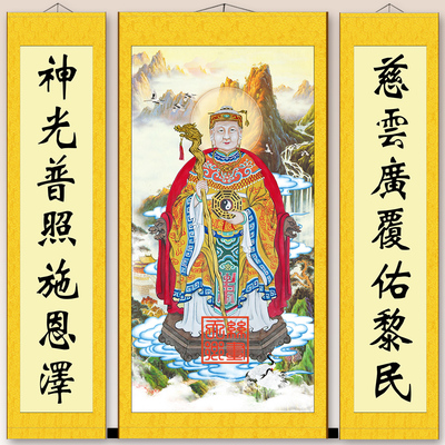 西天老母堂屋三联画神像卷轴挂画客厅玄关装饰十二老母像丝绸画