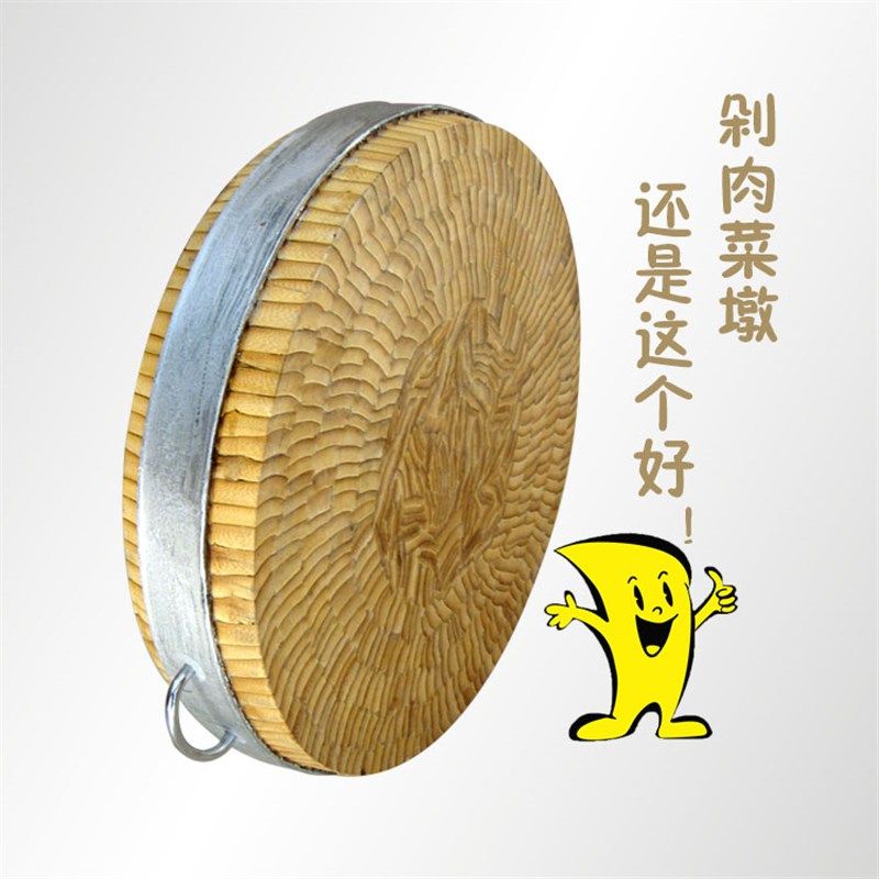 圆形加厚板片砧板整竹商用剁砍骨头剁墩卖肉菜肉加大号案竹切菜板