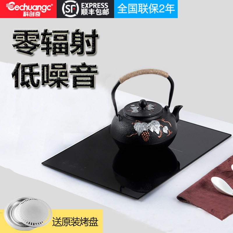 嵌入式电陶炉单灶式用电磁炉灶台智嵌内嵌式台家两用镶能公寓爆炒