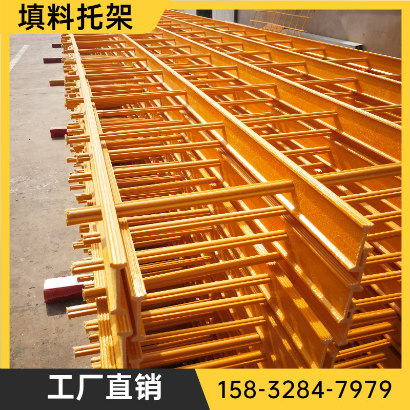 冷却塔填料托架玻璃钢纤维淋水支撑架散热片支撑网凉水塔胶片网架 - 实物图