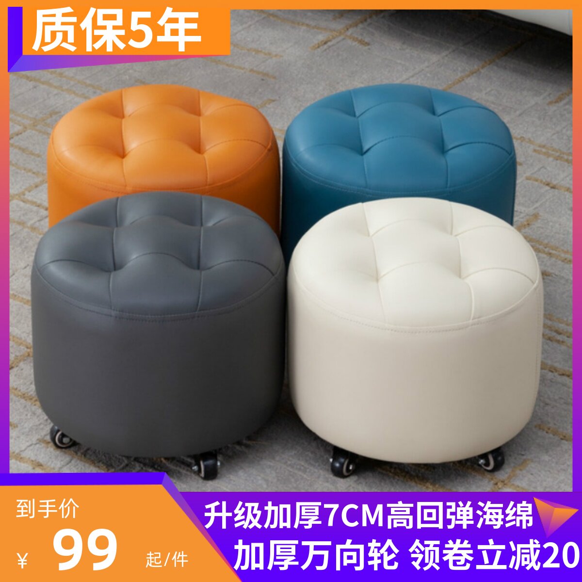 滑轮矮凳万向轮小凳子家用轻凳美缝擦地凳儿童学步奢座板软皮圆凳