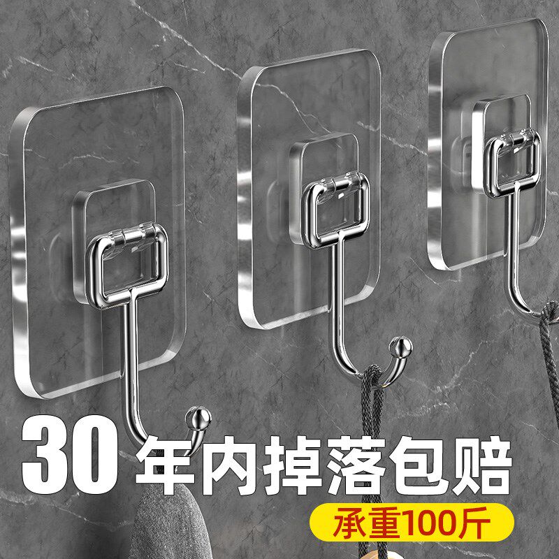 贴重自舍挂钩强力粘胶免打孔承墙无痕粘钩宿粘墙壁透明粘贴大勾子