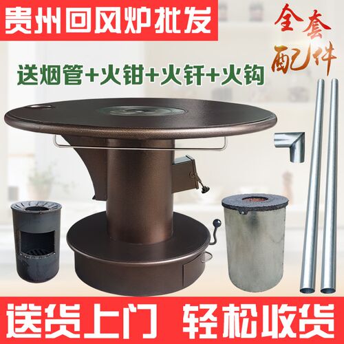 贵州柴煤两用回风炉炉煤火炉烧子火铁烧子炉煤块回风炉煤炭炉子