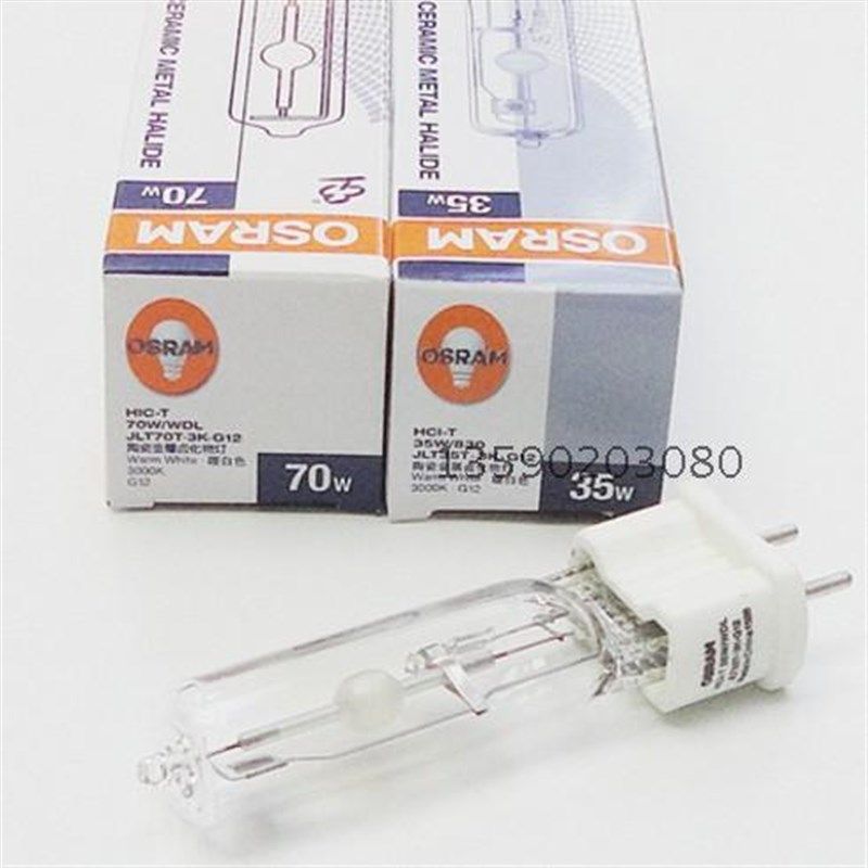 欧司朗金卤灯HCI-T G12金卤灯150/单端35瓦70WWWDL NDL射管灯灯泡