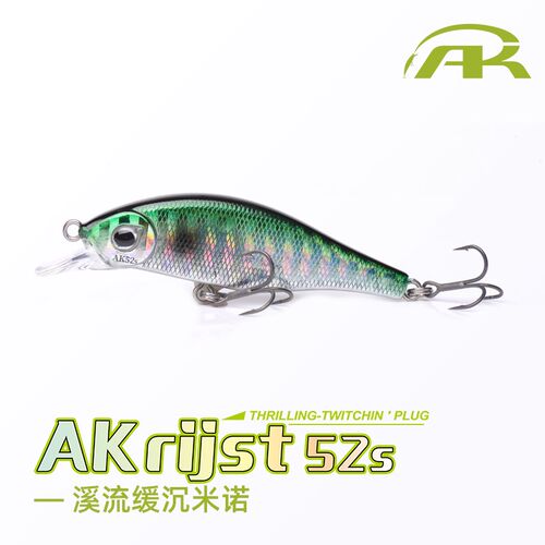 Asrijst 52K溪流微物缓沉米诺路亚饵4克假饵翘嘴军马鱼口