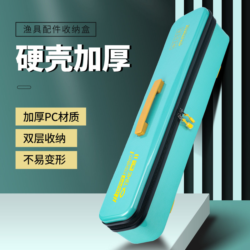 钓哈哈硬容纳厚渔具配件收加盒大壳量双层渔具包轻量便携配件盒