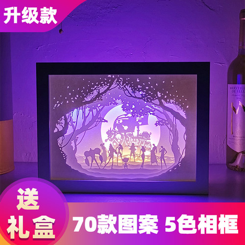 【半刻贼漫海】光影纸雕灯diy材料包手工制作叠影剪纸刻类动王