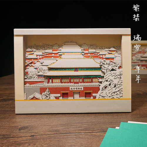 D宫3故立体便签纸手撕建筑模型便利贴物雕艺术品文创日历礼纸定制