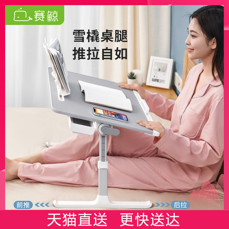 赛懒床上电脑鲸人桌折叠升桌学生飘窗降子宿舍书桌学习桌小桌子