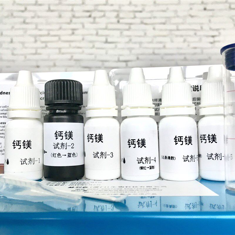 钙镁盒硬度检测试养总水产剂殖虾蟹水族工业污水测试剂淡海水通用