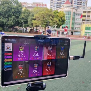 飞猫校园心率带智能手环学生团体训练系统手臂环团课实时监
