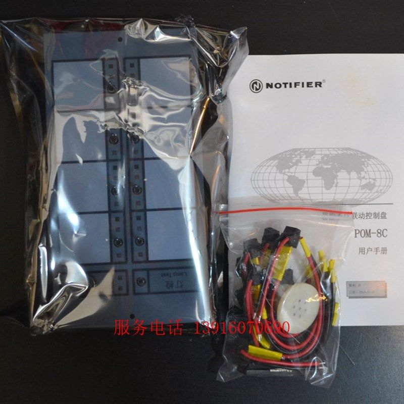NOTIFIER诺帝制尔多线盘 POM-控C 多线控菲盘 多线联动8制盘