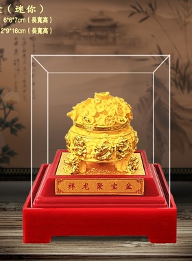 绒沙金聚宝摆盆业 招财进宝 家居客厅书房装饰品店铺开件公司办公