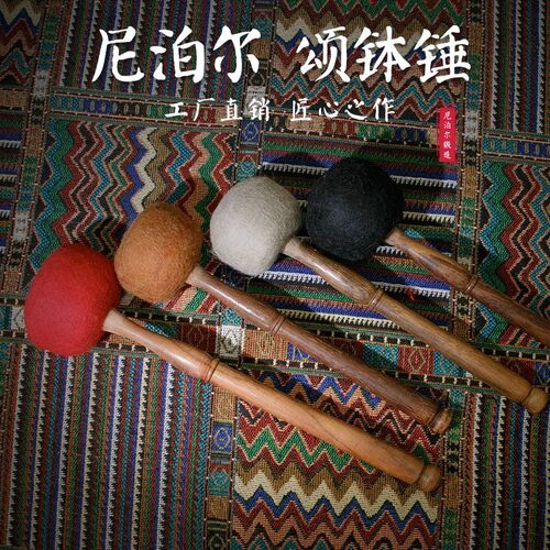 佛音钵棒锤尼泊音手工羊毛钵敲棒西藏颂钵毡槌音疗佛尔碗配件