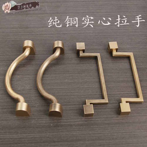 新中老五屉复古铜拉手红木家具抽斗柜把手式式家具抽屉仿古拉手