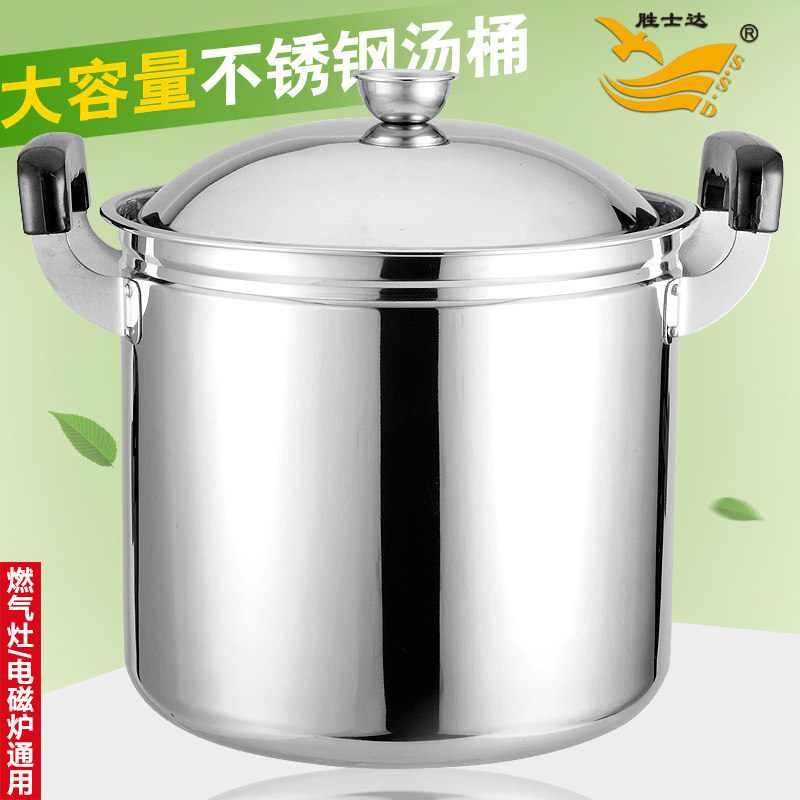 不锈钢汤桶带盖酒店商用粥锅特高锅圆桶加厚大容量汤锅电磁炉通用
