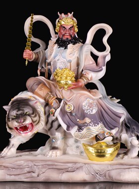 汉白玉武店神爷赵公明骑虎神像招宝进财财铺家用客厅中式桌面摆件