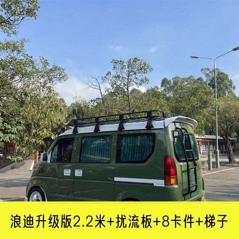 浪迪改装梯子行李架爬梯子行李框车顶架车边帐篷侧帐天幕32管