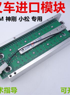 进口电特叉车驱动模块 TCM海斯动 神刚叉车电机配动模块板驱件
