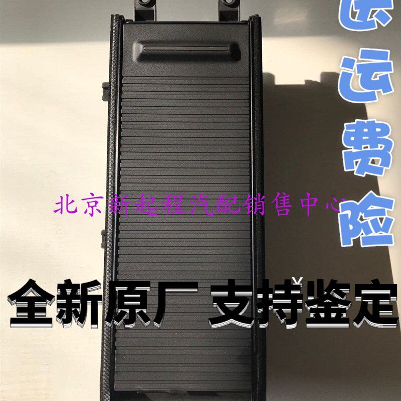 托车改装用拉链水杯盒中央通道换挡盒板上抽拉茶杯面座汽架饮料盒