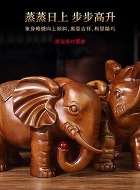 大财招象柜件一对客厅玄关电视酒摆办公室工艺装饰品乔迁开业礼品